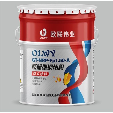 鋼結構防火涂料與其他類型防火涂料的區(qū)別
